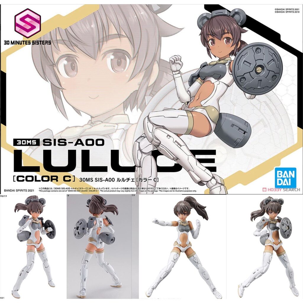 Bandai 4573102620613 30MS SIS-A00 LULUCE [COLOR C]