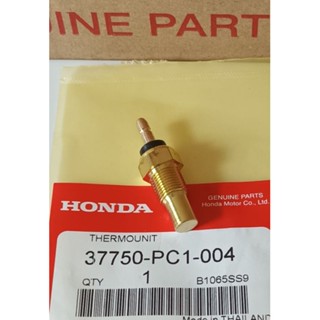 ตัววัดอุณหภูมิหม้อน้ำ/ HONDA/ DASH, LS125, MTX125 (เกรดA)