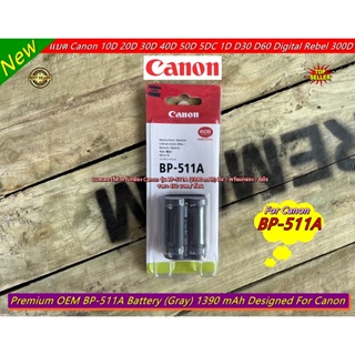 แบตเตอร์รี่สำหรับกล้อง Canon รุ่น BP-511A (1390 mAh) มือ 1 ราคา 450 บาท / ก้อน