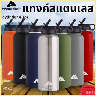 แทงค์ แก้วเก็บเย็น เก็บความเย็น Big Cylinder OzarkTrail กระติกน้ำ แทงค์40 Oz เก็บความร้อน โอชาค water stainless steel