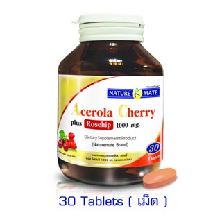 NATUREMATE ACEROLA CHERRY PLUS ROSEHIP เนเจอร์เมท อะเซโรล่าเชอรี่ พลัส โรสฮิป 30 เม็ด ช่วยผิวกระจ่างใสและป้องกันภูมิแพ้