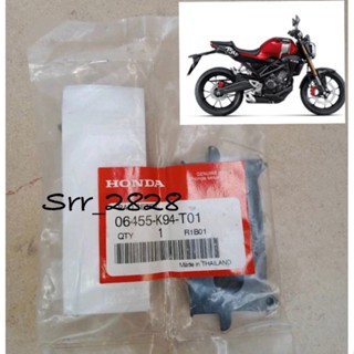 ผ้าเบรคหน้า HONDA CB150R CB300R ปี 2018-2020 แท้ศูนย์100%