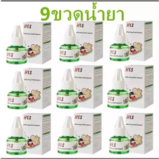 น้ำยากันยุง 9ขวด น้ำยากันยุงไฟฟ้า น้ำยากันยุงรีฟิล น้ำยากันยุง น้ำยากันยุงแท้ น้ำยากันยุงขวดไม่มีกลิ่น ของใช้ใ