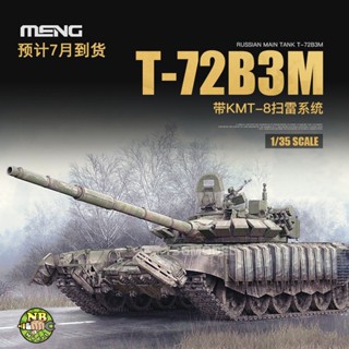 Meng รถถังหลัก TS-053 1/35 Russia T-72B3M พร้อม KMT-8