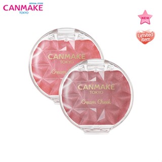 Canmake Cream Cheek (Pearl Type)  เนื้อเพิร์ล