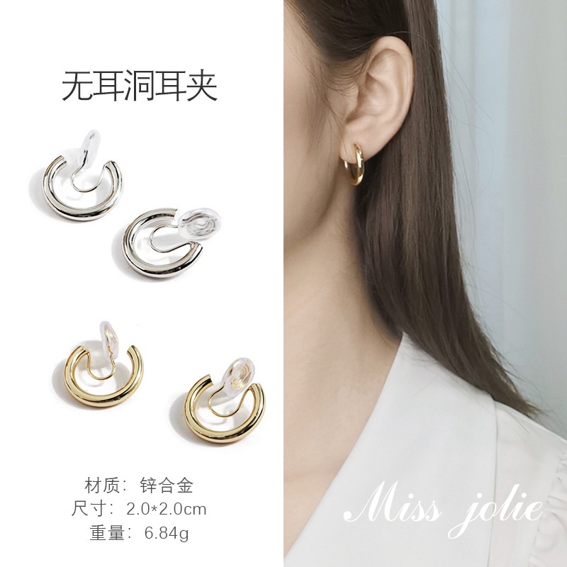 ✨มิส โจลี่✨ Ins Minimalist สไตล์ Hoop ไม่เจ็บปวดถาดม้วนยุงคลิปหูหญิง Daily Commuter All-Match Non-Pierced ต่างหูต่างหู