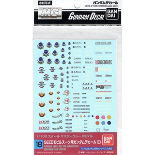 4573102574909 GUNDAM DECAL 18 MG MULTIUSE - SEED