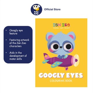 Zen Zoo Googly Eyes สมุดระบายสี รูปสัตว์น่ารัก สําหรับเด็ก (48 หน้า)