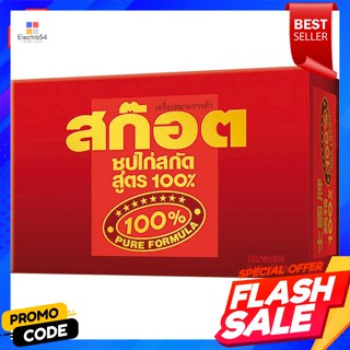 สก๊อต 100 ซุปไก่สกัด สูตร 100% 70 มล. แพ็ค 6Scotch 100 Essence of Chicken 100% Formula 70 ml. Pack 6