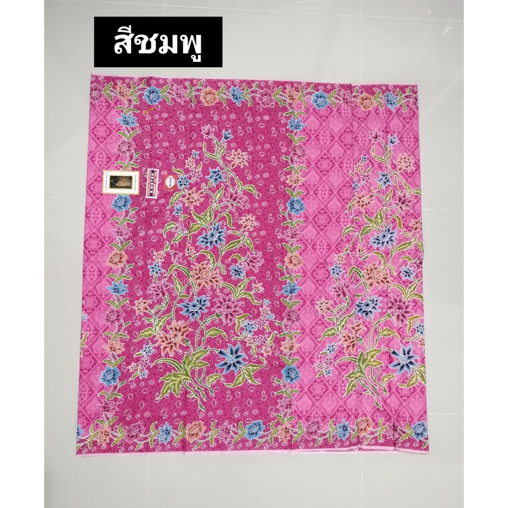 ผ้าถุงตรา เจ้าหญิง Apsara 27588 ขนาด 2 เมตร (เจ้าหญิง รูปที่ 4