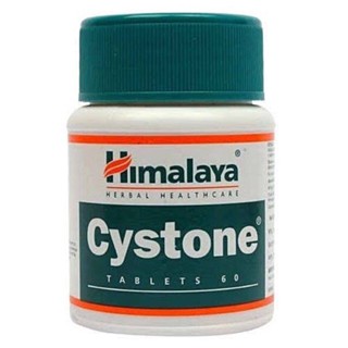 Himalaya Cystone ขับนิ่วในไต