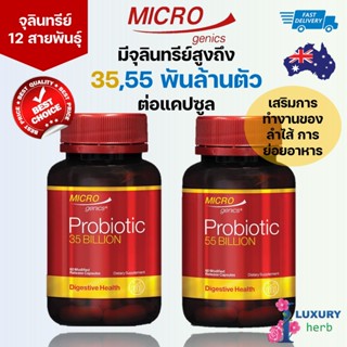 จุลินทรียฺ์ Microgenics Probiotic 35, 55 Billion 60 Capsules