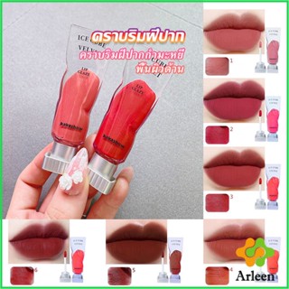 Arleen ลิปสติกเนื้อแมทกำมะหยี่ ติดทนนาน ลิปกลอส เบา ดีไซน์สวย Lip stain