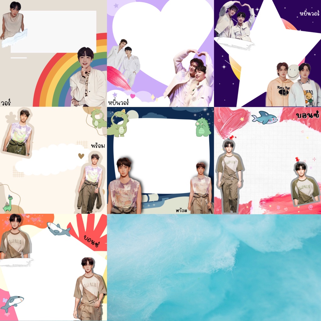 Thumbnail