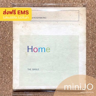 CD เพลง Boyd Kosiyabong บอย โก อัลบั้ม EP HOME (ส่งฟรี EMS)