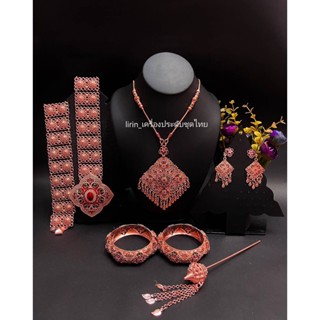 ชุด​เซ็ต​เครื่อง​ประดับ​ชุด​ไทย​สี​นาก