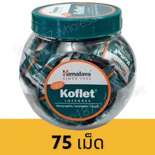 Koflet Himalaya ลูกอมแก้ไอ 75เม็ด.