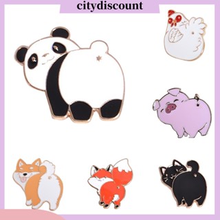 &lt;citydiscount&gt;  เข็มกลัดลายสัตว์หมีแพนด้าสุนัขหมูน่ารัก 1 ชิ้น