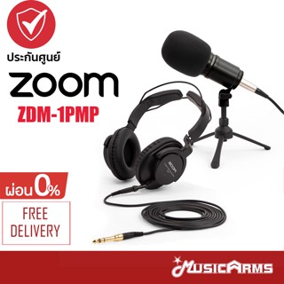 Zoom ZDM-1PMP Podcast Mic Pack ชุดบันทึกเสียงพ็อดคาสท์ ประกันศูนย์ 1ปี Music Arms