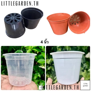 Little กระถางต้นไม้ กระถางสีขาว🤍กระถางดำ 🖤4 นิ้ว 5 นิ้ว 6 นิ้ว 8 นิ้ว(7.5”) 10 นิ้ว 10.5 นิ้ว 12 นิ้ว 15 นิ้ว (ราคาถูก)