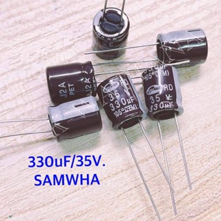 Capacitor ยี่ห้อ Samwha ของแท้ ค่า 330uF/35V. จำนวน 10 ตัว