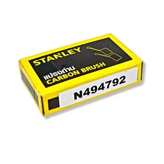STANLEY แปรงถ่าน N494792 สำหรับ เครื่องเจียร์ 4 นิ้ว รุ่น SGT104/SGS104