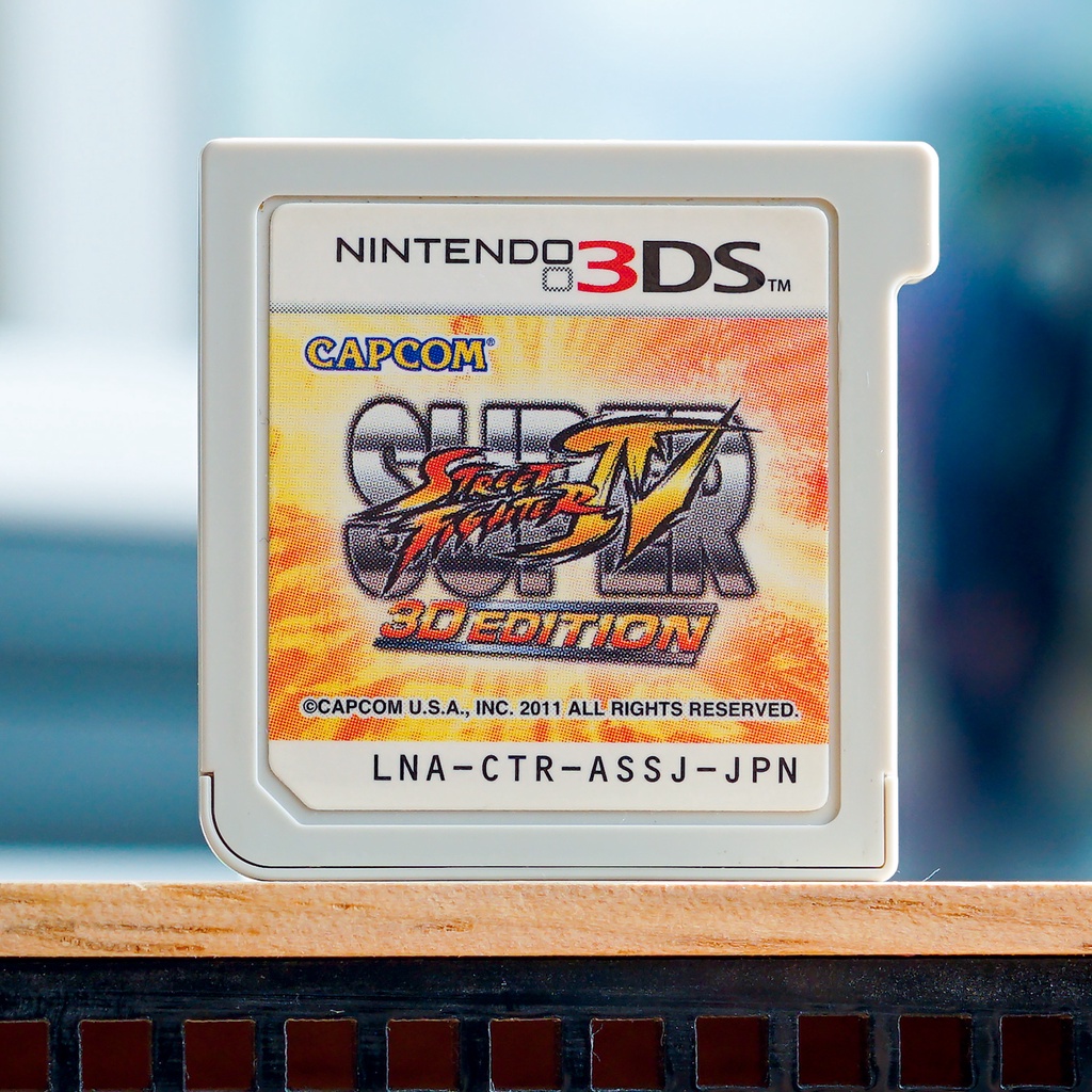 ตลับเกมส์ Nintendo 3DS : Super Street Fighter IV 3D Edition ไม่มีกล่อง มือสอง โซนญี่ปุ่น (JP)