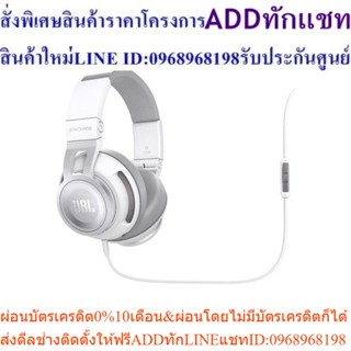 JBL หูฟัง SYNAE500WHT