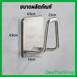 DeeThai ที่วางฟองน้ํา สเตนเลส ที่แขวนผนัง ห้องครัว ชั้นวางอ่างล้างจาน