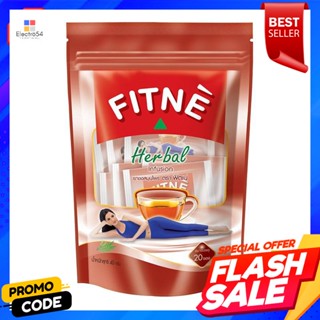 ฟิตเน่ ชาสมุนไพร รสดั้งเดิม ขนาด 40 กรัมFITNE Herbal Tea Original Flavor Size 40 g.