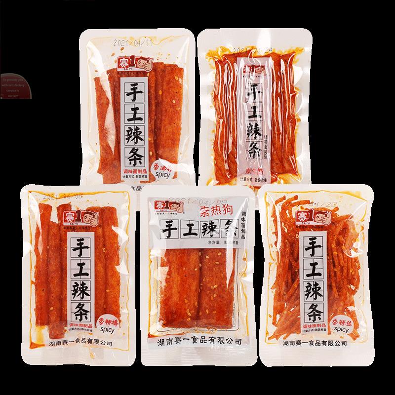 ล่าเถียวมินิ SAI YI1 ขนมหม่าล่าเต้าหู้เส้นเผ็ด อร่อยชาลิ้น เคี้ยวเพลิน (เลขหน้าซองคือวันผลิต)