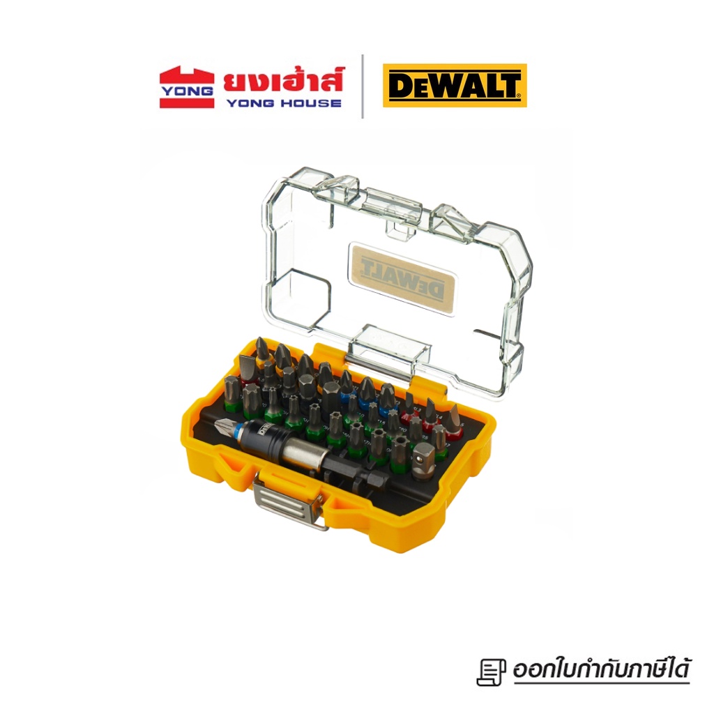 DEWALT ชุดดอกไขควง รุ่น DT7969-QZ Screwdriver Set DT7969