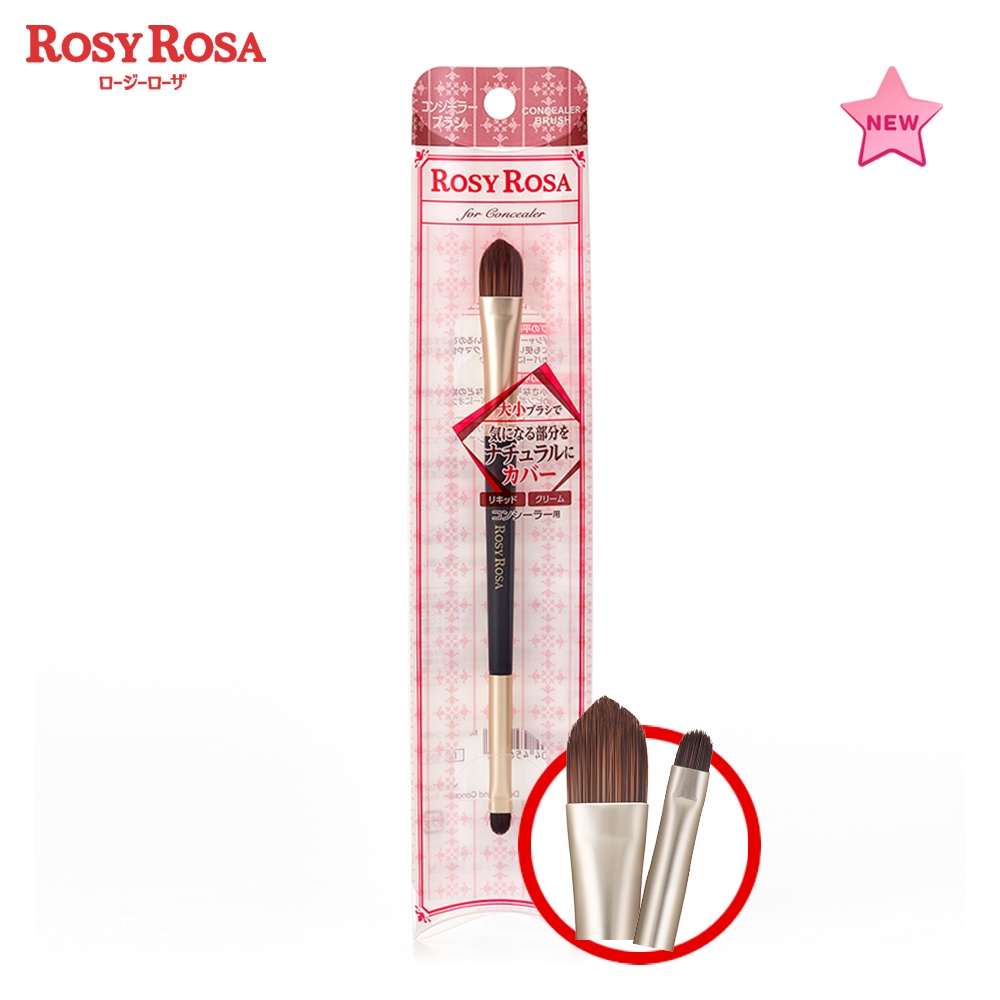 Rosy Rosa Brush ถูกที่สุด พร้อมโปรโมชั่น มิ.ย 2023|Biggoเช็คราคาง่ายๆ