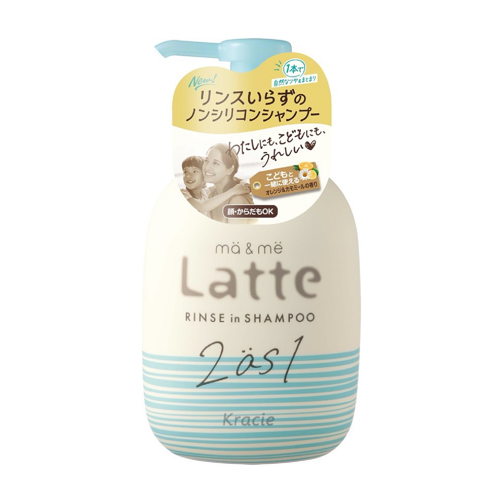 MA & ME LATTE RINSE IN SHAMPOO 2 as 1 (490 ML) / แชมพูผสมครีมนวดผม คงความชุ่มชื้นให้เส้นผม และหนังศีรษะ