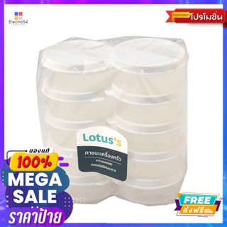 LOTUSS กล่องกลมขาว แพ็ค6 #773-2/6WLOTUSS ROUND CONTAINER WHITEP6#773-2/6W