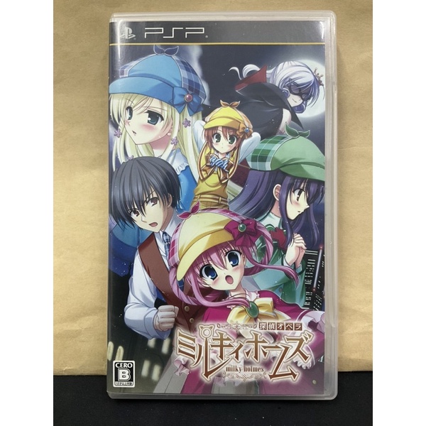 แผ่นแท้ [PSP] Tantei Opera: Milky Holmes (ULJS-00343)