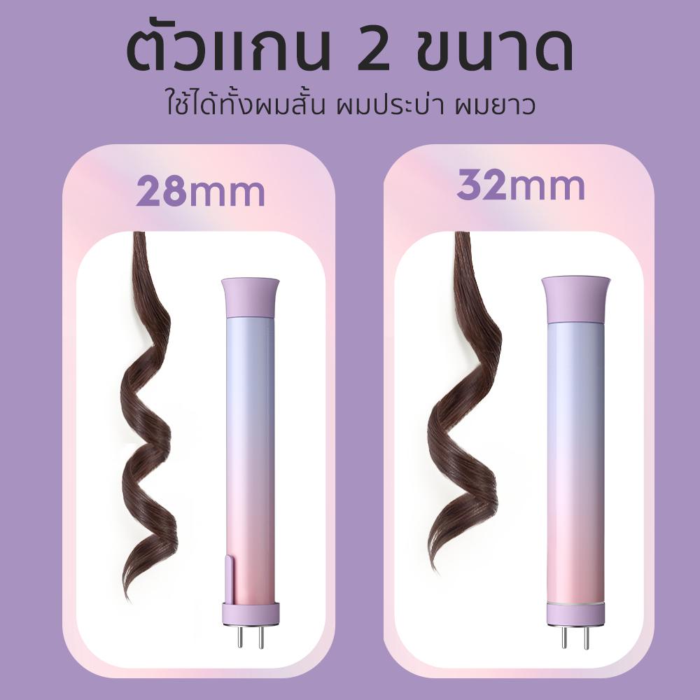 Vivid&Vogueแท้ รุ่น Extraordinary Dream เครื่องม้วนผม เครื่องม้วนผมอัตโนมัติ Ai 2ขนาด 28mm/32mm. รูปที่ 7