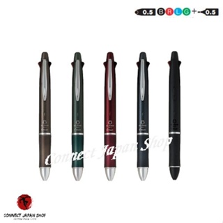 Pilot Dr.Grip 4+1 ปากกาโลหะ อเนกประสงค์ 0.5 มม. เลือกได้ 5 สี ส่งจากญี่ปุ่น