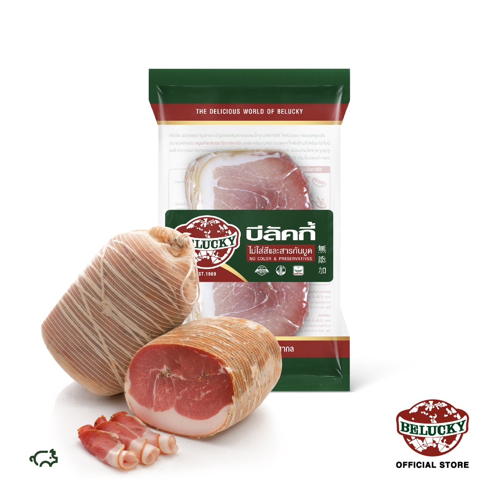 Belucky บีลัคกี้ Air Dried Ham Slice แอร์ดรายแฮม สไลซ์  ( 500g / 1,000 g )