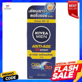 นีเวีย เมน แอนตี้-เอจ 3D เอฟเฟ็คท์ เซรั่ม SPF30 PA+++ 45 มล.Nivea Men Anti-Age 3D Effect Serum SPF30 PA+++ 45 ml.