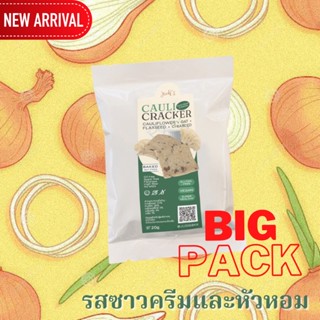 BIG PACK แครกเกอร์ดอกกะหล่ำ รสซาวครีมและหัวหอม (20 ถุง) (BBF 9/66)