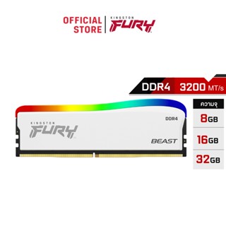 Kingston FURY™ Beast DDR4 RGB Special Edition 3200MT/s (เเรมพีซี) (KF432C16BWA)