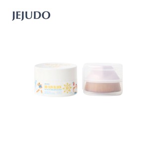 JEJUDO [SB1] BB SUN BLOCK SPF50 PA++ 30ML. (กระปุก+แปรง)