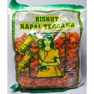 ขนมเครื่องบินจากมาเลย์ Biskut Kapal Terbang ขนาด 800 กรัม