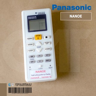 รีโมทแอร์ PANASONIC รีโมทแอร์พานาโซนิค สำหรับรุ่น NANOE (nanoeX, nanoe-G)