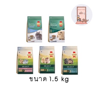 SmartHeart Gold Zelect / Zelect Muesli อาหารกระต่าย เกรดพรีเมียม 1.5 kg