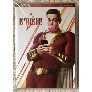 DVD. Shazam ดีวีดี ชาแซม  (แนวแอคชั่นซูเปอร์ฮีโร่) (พากย์ไทย5.1)