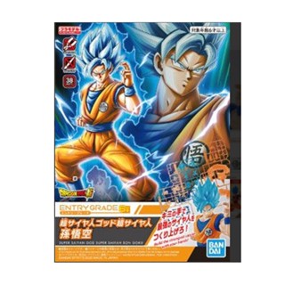 4573102588593 ENTRY GRADE SUPER SAIYAN GOD SUPER SAIYAN SON GOKU
