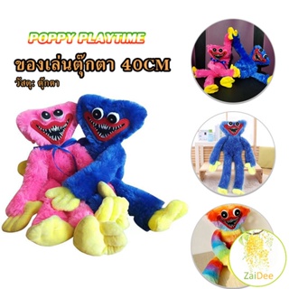 ตุ๊กตา Huggy Wuggy poppy playtime ขนาด 40cm ตุ๊กตาป๊อปปี้เพลย์ไทม์ พร้อมส่ง ของขวัญวันเกิด Animals &amp; Dolls