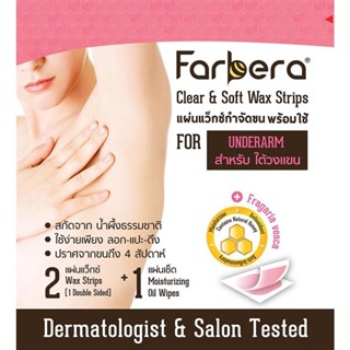 Farbera Clear and Soft Wax Strips 2 แผ่นแว็กซ์+ 1 แผ่นเช็ด